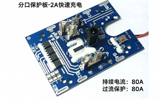 3MOS 4MOS 5MOS放电对比，100A大功率