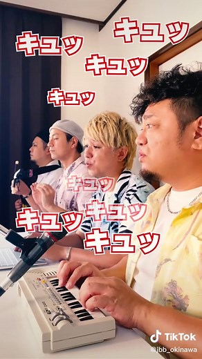 沖縄のヤモリの鳴き声と文化