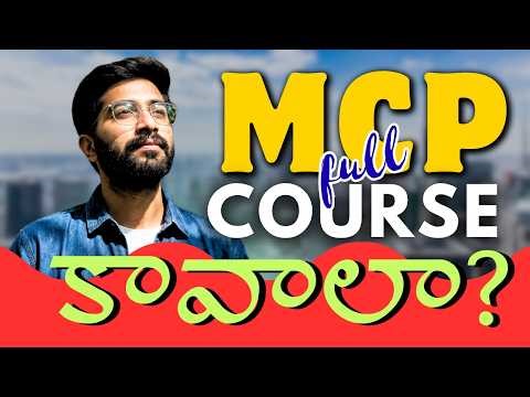 MCP Full Course కావాలా? | Vamsi Bhavani