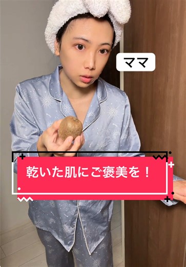 乾いた肌にご褒美を！うるおいチャージしてみない？♡ #PR #ルルルン#5ALA #美容液フェイスマスク