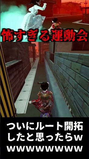 I found the strategy route lol [GOHOME] #shorts #gameplay #horrorgame