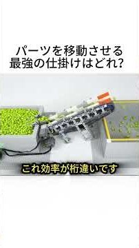 パーツを移動させる最強の仕掛けはどれ？#レゴ #LEGO #実験 #検証 #雑学 #レゴテクニック #Shorts