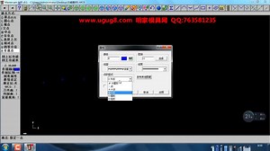 Mastercam9.1视频频程所有内容包括：画图入门开始，画点画线，曲面