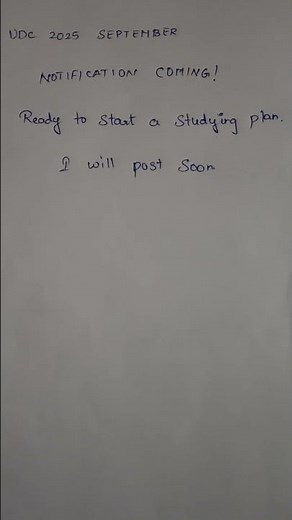 Pondicherry UDC 2025 notification coming!####