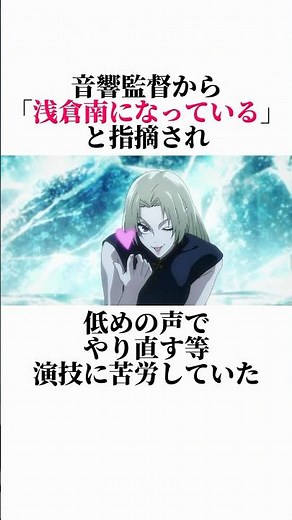 【呪術廻戦】約1分で誰でも分かる九十九由基の解説 #呪術廻戦 #jujutsukaisen #死滅回游 #九十九由基