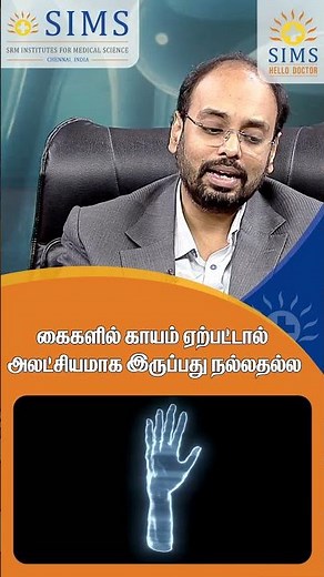 Prevent Hand Injuries | Expert Advice from Hello Doctor