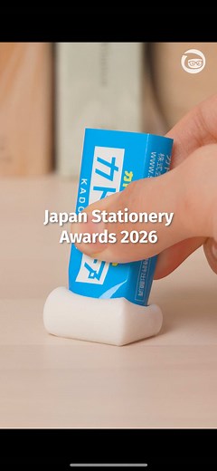 Japan Stationery AWARD Winners Are Crazy Good 🏆🤯 The Japan Stationery Award winners for 2026 are here! Pick from wacky moldable erasers, memo rolls that make annotating a breeze, and the latest Juice series gel pens! Please note, the erasers will only get extra squishy when heated up for longer than the recommended time, and overworking them can make it difficult to reshape them. We’ll be going over all of the incredible award winners, so stay tuned. ❇️Eraser Award: https://www.jetpens.com/See