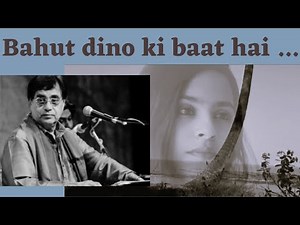 Bahut Dino Ki Baat Hai | Jagjit Singh