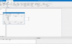 EcoStruxure Machine SCADA Expert变量定义