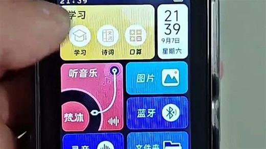 梵沐PA01 16G MP3 MP4播放器