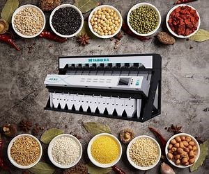 [Hot Item] Automatic CCD Optical Sorter New AI Intelligent Rice Grains Color Sorter Machine