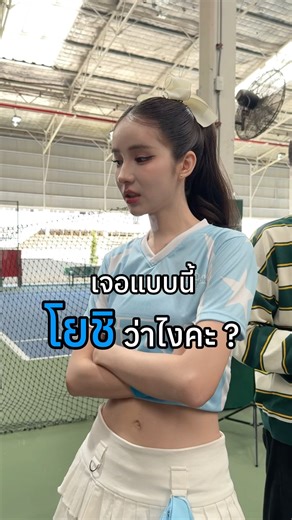 Aura Xpress คลินิกไม่มีเซลล์ on Instagram: "⏳ อีก 2 วันเท่านั้น‼️ เตรียมเจอกันกับ ศึกศักดิ์สวย ระหว่างคลินิกพี่สาวและน้องสาว อย่าง Aura Bangkok Clinic และ Aura Xpress เล่นใหญ่ จัดหนัก จัดเต็ม ยกขบวนคนดัง และดาว TikTok แนวหน้าของเมืองไทยมามากกว่า 60 คน😱 🩵 #ทีมโยชิ สีฟ้า Aura Aqua Blue นำทีมโดย โยชิ รินรดา พรีเซนเตอร์พี่สาวของ Aura Bangkok Clinic 🩷 #ทีมพั้นรักแมว สีชมพู Pinkxie Xpress นำทีมโดย พั้นรักแมว พรีเซนเตอร์น้องสาวจาก Aura Xpress ผู้โชคดีทั้ง 190 คน เตรียมตัวให้พร้อม เพราะความสนุก สุดมั