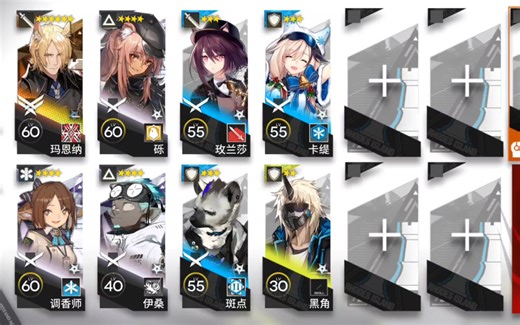 「照我以火」突袭FC-EX-6 玛恩纳单核 简单好抄