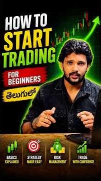 How to Start Trading From Zero in Telugu🔥📈