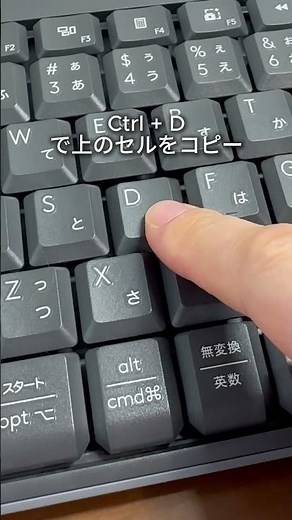 🔸Ctrl＋◯のコピペ技3選！🔸