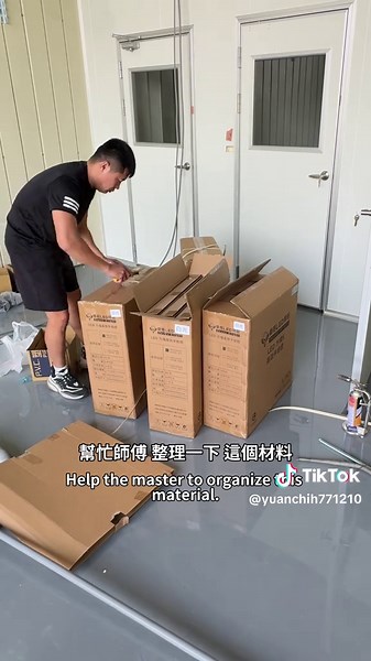 工廠電力安裝計畫：升級電力需求