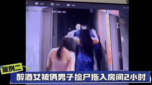 五个醉酒案例提醒每个人，快过年了，都要记得平平安安。