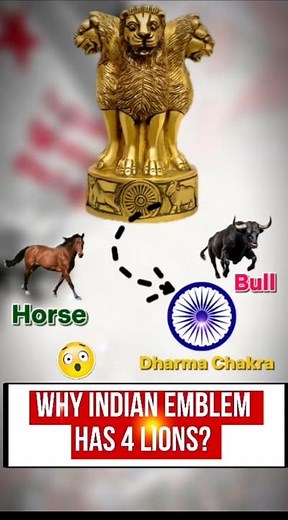 Why India’s National Emblem Has 4 Lions? | Meaning of Indian Emblem Explained 🦁🇮🇳