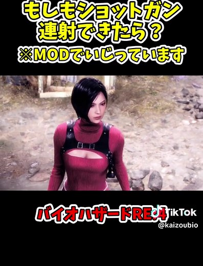 バイオハザード RE4 ホラーゲーム MOD - Exciting Gameplay