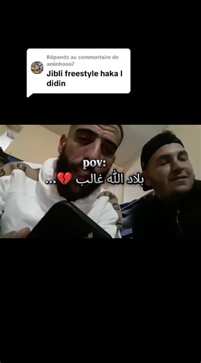 Réponse à @aminhooo7 didin freestyle klash doula ❤️‍🔥💔#frestyle #didincanon16 #didincanon16 #didinklach #dzpower @Didine Canon 16 Officiel