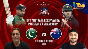 Pakistan will meet Australia in Dubai on Thursday and both teams will aim to make their place in the 2021 T20 World Cup final next Sunday. Alienware presents SK Yorked with our experts Shoaib Akhtar and Harbhajan Singh, who express their views on this big match-up. Can the Pakistan team keep their dream run of winning, or will Australia upset them? Watch our experts answering these questions. Men's T20 World Cup 2021 Match – 44 (Semi-Final 2) Pakistan vs Australia Dubai Cricket Stadium. #PAKvsAU