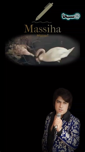 برای علاقه مندان شعر https://massiha.blogfa.com/ ===================================== در تلگرام بپیوندید https://t.me/Massiha222 https://t.me/ TQXdmzp04F5iZWM6 https://www.tiktok.com/@massihanazari?_r=1&_t=ZG-93TQEHpzGoT | پادشاه موسیقی افغانستان