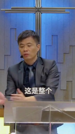 293 reactions · 4 comments | 宣教短片（新北主日信息）-02 | 从里到外的行道20250427...