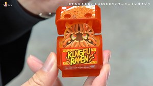 [KungfuRamen ]TV君 超战斗DVD 加布盾牌零食形态 DVD同捆DX 功夫拉面饱藏 玩具实物