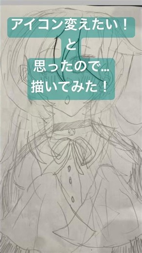 アイコン変えたい！全部自分で描きました！背景は別で描いてます！ #ばすれ #イラスト #イラストメイキング #アイコン #おすすめにのりたい