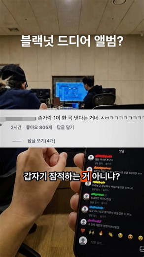Is Black Nut Finally Coming Back?