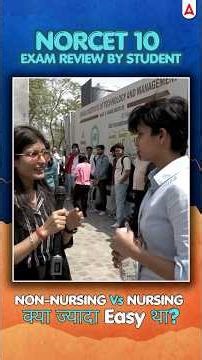 NORCET 10 Review 🔥 Non-Nursing vs Nursing क्या ज्यादा Easy? #NORCET #norcet10 #aiimsnorcet