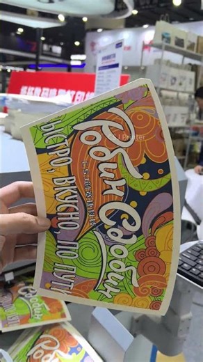 CSJ ONE PASS digital printer for paper cup fan printing.#CSJ #DigitalPrinting #PlasticCupPrinting