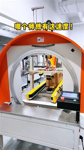 You are definitely no match for it!#sealingwindingAll-in-one machine #tape wrapping machine#fully