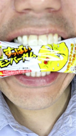 ASMR | The Sour Lemon Gum 🍋😖 #DoctorTristanPeh