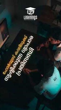 ബഡ്ജറ്റിന്റെ താളം തെറ്റിച്ച ഹോർമുസ് | PK Learnings