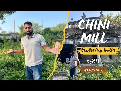 Sugar mill factory start since 1932 achanak se kyun band karna pad gaya 🔥