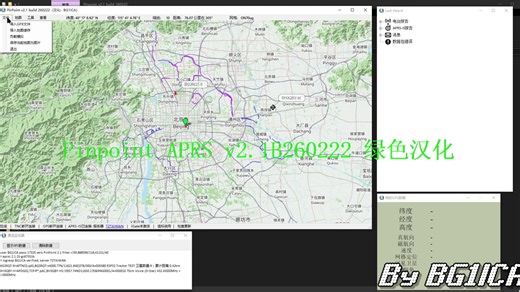 Pinpoint APRS v2.1B260222 绿色汉化