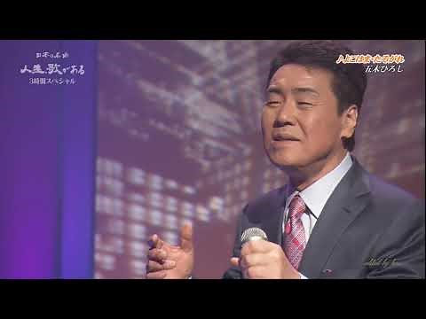 BKIBH716 よこはま・たそがれ⑥ 五木ひろし （1971）150603 Ver2L HD