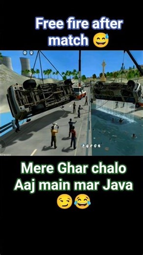 🤪free fire after match 😏 Aaj main mar Java 😂#viral #sorts #free fire#funny clips