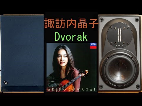 Infinity Modulus モジュラス 諏訪内晶子 ドヴォルザーク ヴァイオリン協奏曲 イ短調 作品53