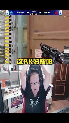 小林威首次打传奇杯总决赛，全程迷迷糊糊狂送绝迹当场怒喷#穿越火线 #2025CFS #2025CFS传奇杯总决赛