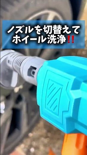 【驚愕の水圧】コードレス高圧洗浄機HP-02💦 マキタ18Vバッテリー対応！車・外壁・庭を一気に洗浄✨コードレスで強力洗浄！🚿 アルチザンツール高圧洗浄機HP-02【マキタ互換】軽量×強力！
