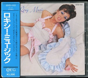 Roxy Music - Roxy Music