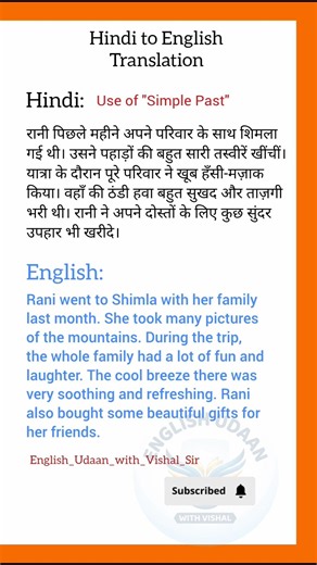 Translation Hindi to English / इंग्लिश पढ़ना सीखें / अंग्रेजी बोलना सीखें #english #translation