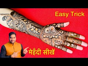 Beautiful Full Hand Mehndi Design । front hand Mehndi design । mehndi kaise lagaye । Henna Design