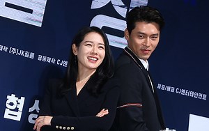 Son Ye Jin - Hyun Bin Dicurigai Akan Umumkan Pernikahan Usai 'Love's Emergency Landing' Rilis Teaser