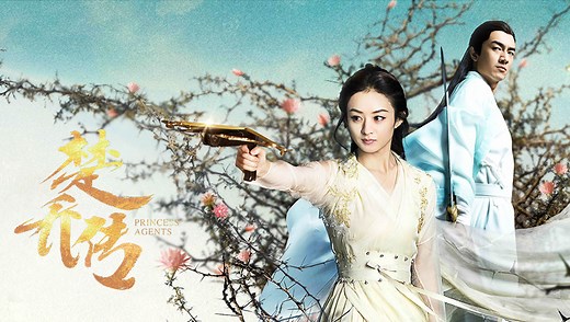 EP1：Princess Agents - Free - China - TV - Romance - Traditional Costume,Story - Zhao Liying,Kenny Lin,ShawnDou,Li Qin,IanWang