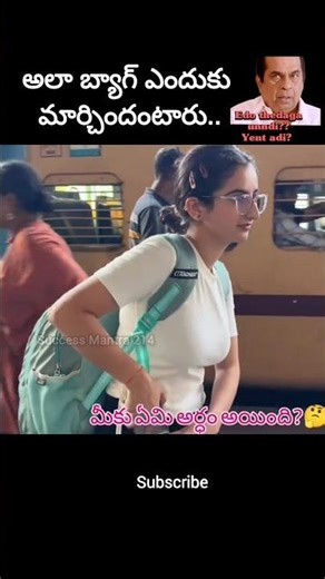 #అలా ఎందుకు మార్చింది అనుకుంటున్నారు.🫣🤪#trending #love#lovesong#romantic #lovestatus#romanticstatus