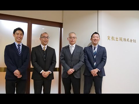 desknet's NEO事例 インタビュー【実教出版 株式会社 様】