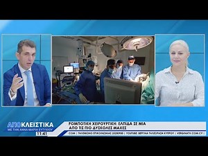 Καρκίνος παγκρέατος: Η εξέλιξη της Χειρουργικής Ογκολογίας δίνει ελπίδα στους ασθενείς 2